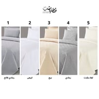 مفرش صيفي نفرين