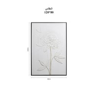 لوحة جداريه 80*120