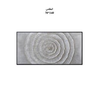 لوحة جداريه 70*140