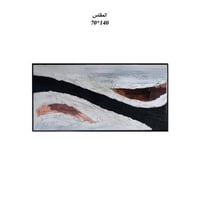 لوحة جداريه 70*140