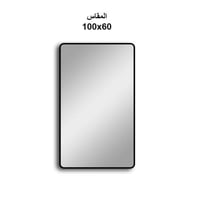 مرايا مستطيل استاند 60*100