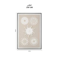 لوحة جداريه 100*150