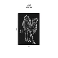 لوحة جداريه 80*120