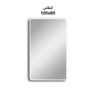 مرايا مستطيل استاند 60*100