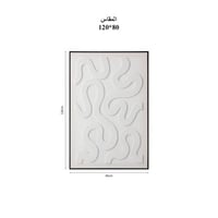 لوحة جداريه 80*120