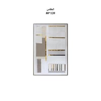 لوحة جداريه 80*120