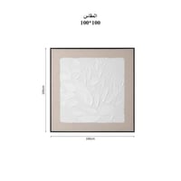 لوحة جداريه 100*100