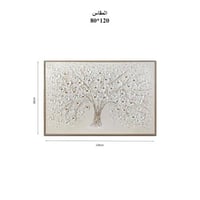 لوحة جداريه 120*80