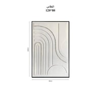 لوحة جداريه 80*120