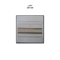 لوحة جداريه 100*100