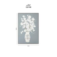 لوحة جداريه 80*120