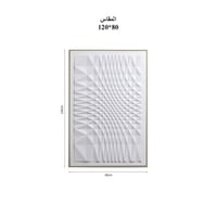 لوحة جداريه 80*120