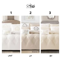 مفرش بألوان صيفية - مشجر