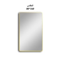 مرايا استاند مستطيل 70*140