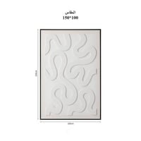 لوحة جداريه 100*150