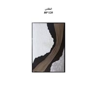 لوحة جداريه 80*120