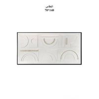 لوحة جداريه 140*70