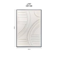 لوحة جداريه 100*150