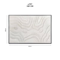 لوحة جداريه 150*100