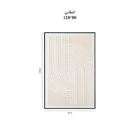 لوحة جداريه 80*120