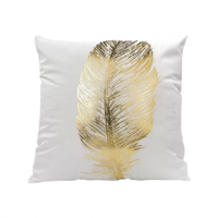 خدادية ريشة ذهبية