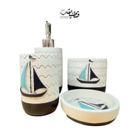 اكسسوار مغسلة -٤ قطع