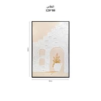 لوحة جداريه 80*120