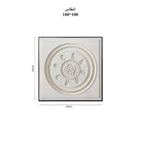 لوحة جداريه 100*100