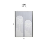 لوحة جداريه 80*120