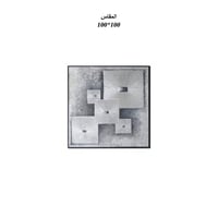 لوحة جداريه 100*100