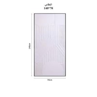 لوحة جداريه 70*140