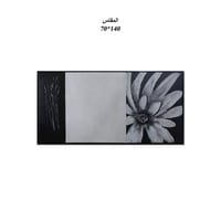 لوحة جداريه 70*140