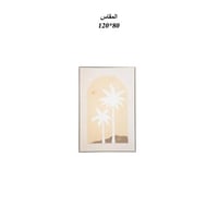 لوحة جداريه 80*120