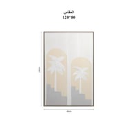 لوحة جداريه 80*120