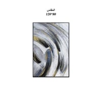 لوحة جداريه 80*120