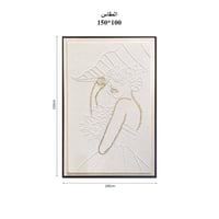 لوحة جداريه 100*150