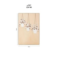 لوحة جداريه 80*120