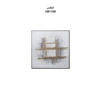 لوحة جداريه 100*100