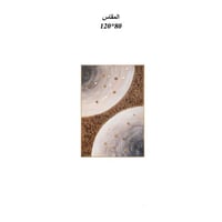 لوحة جداريه 80*120