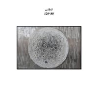 لوحة جداريه 80*120