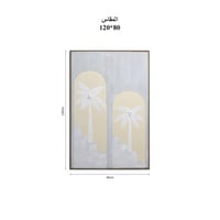 لوحة جداريه 80*120