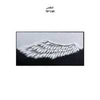 لوحة جداريه 70*140