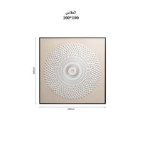 لوحة جداريه 100*100