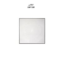 لوحة جداريه 100*100