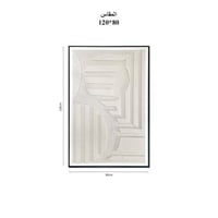 لوحة جداريه 80*120