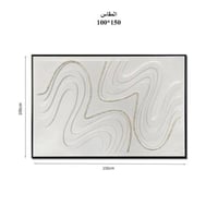 لوحة جداريه 150*100