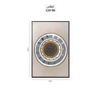 لوحة جداريه 80*120