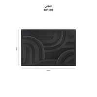 لوحة جداريه 120*80