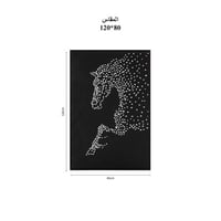 لوحة جداريه 80*120