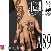 استيكر حناء لليدين موديلA89